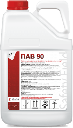 ПАВ 90